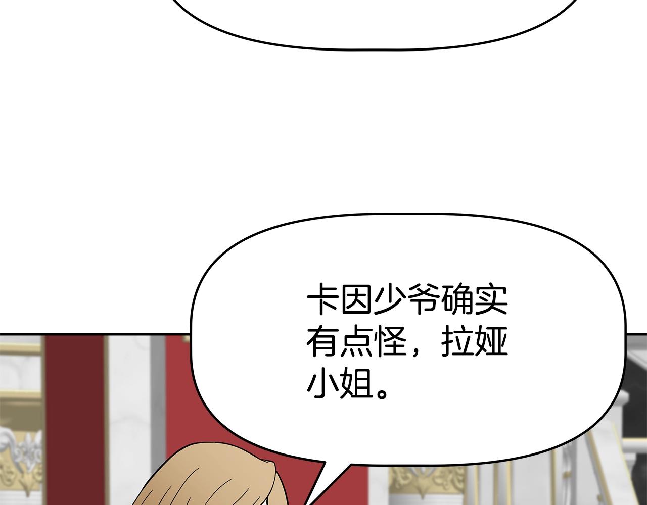 第17话 逆鳞(1/4)-第17话