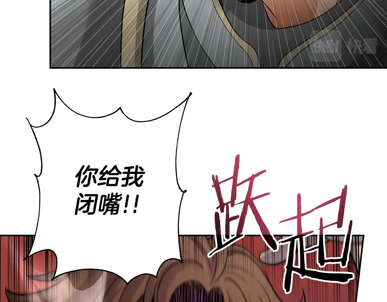 第19话 残酷史（2）(1/4)-第19话