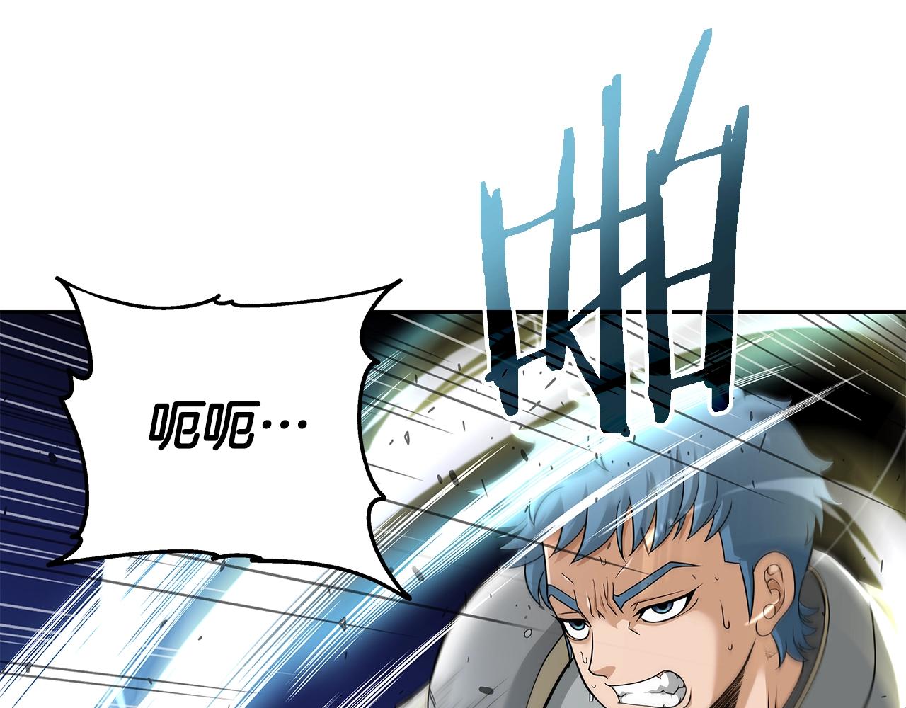 第19话 残酷史（2）(1/4)-第19话