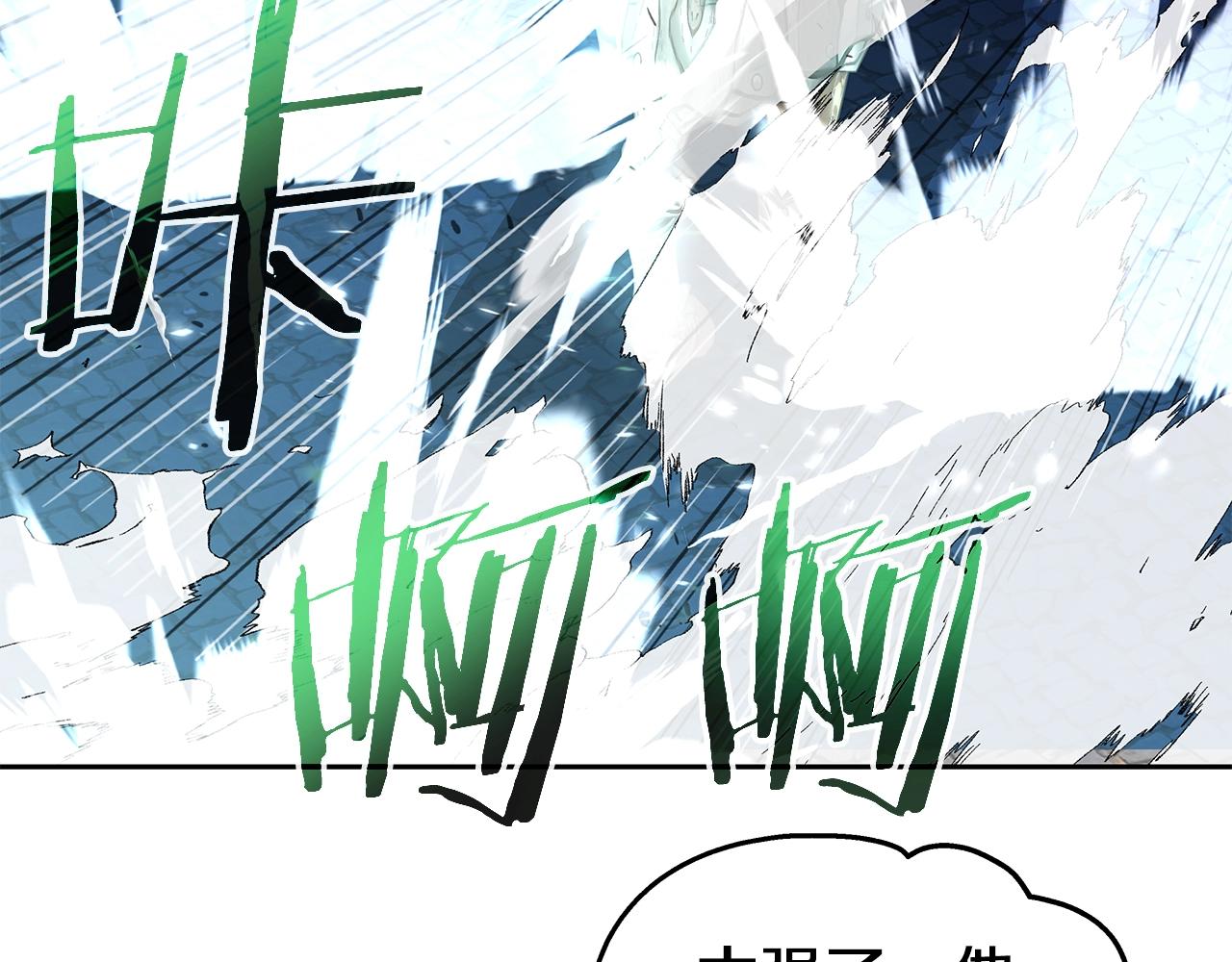 第19话 残酷史（2）(1/4)-第19话