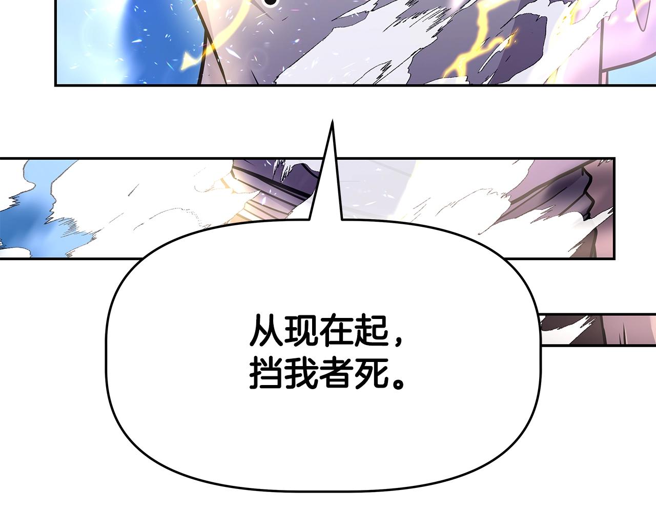第19话 残酷史（2）(1/4)-第19话