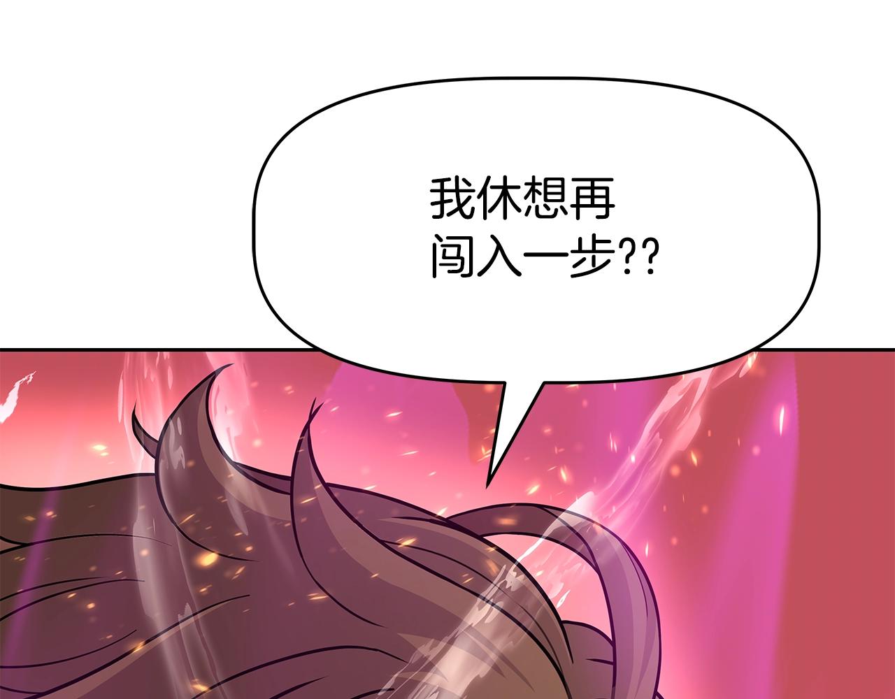 第19话 残酷史（2）(1/4)-第19话