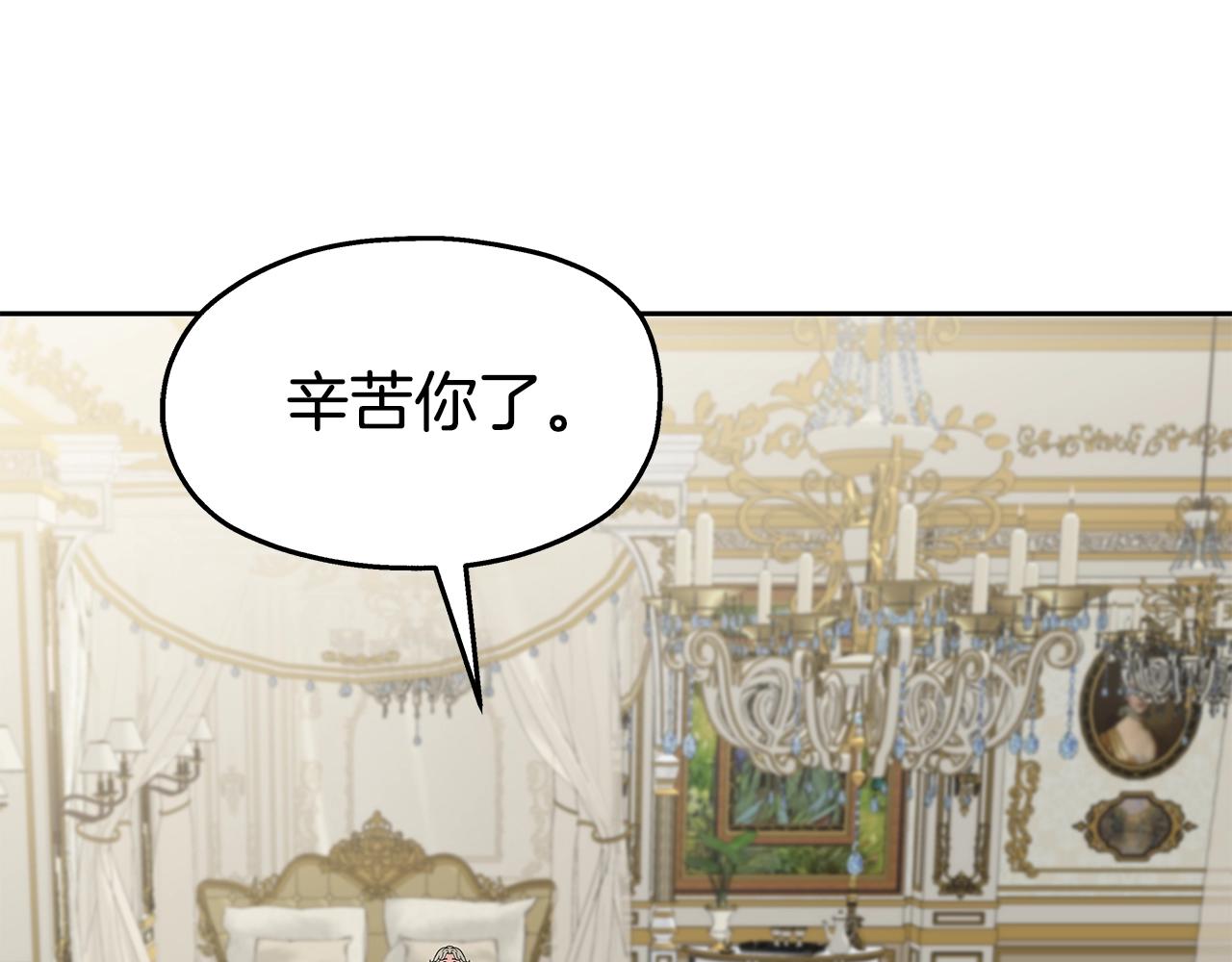 第21话 任他来！(1/4)-第21话