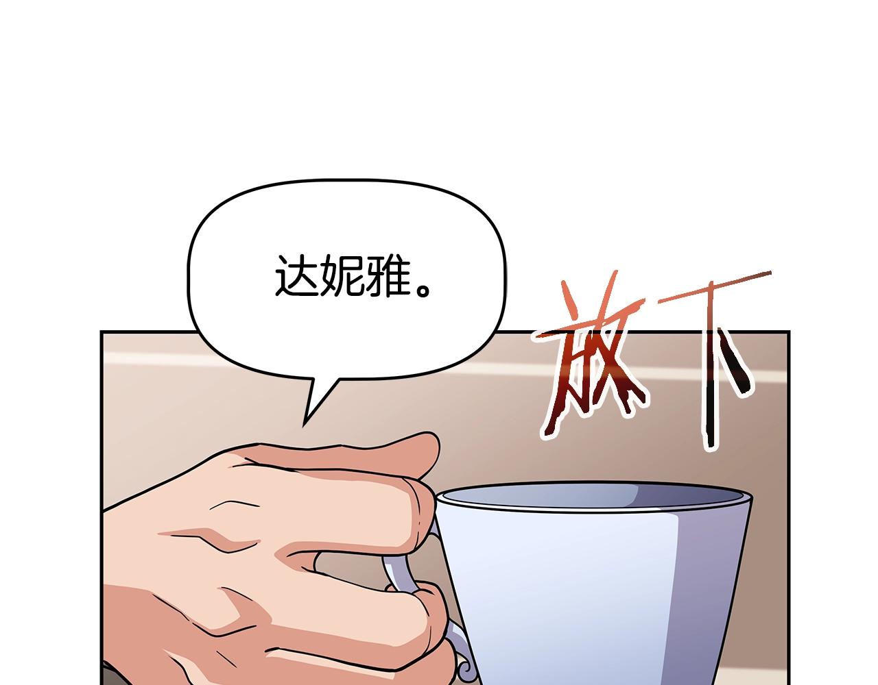 第23话 准备(1/4)-第23话