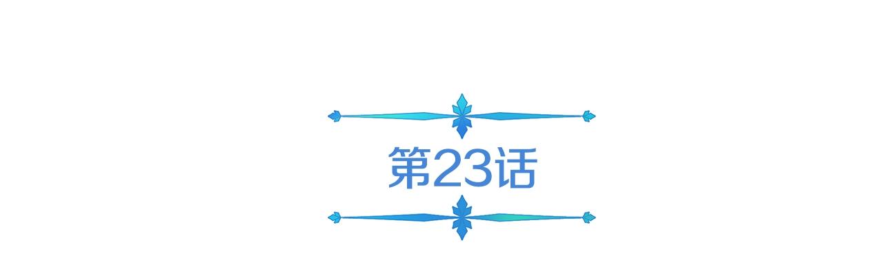第23话 准备(1/4)-第23话