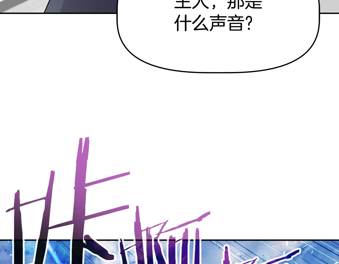 第25话 宿命之敌(1/4)-第25话