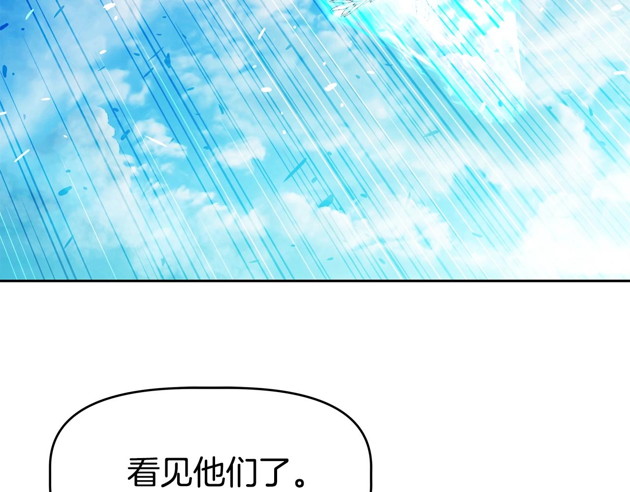 第25话 宿命之敌(1/4)-第25话