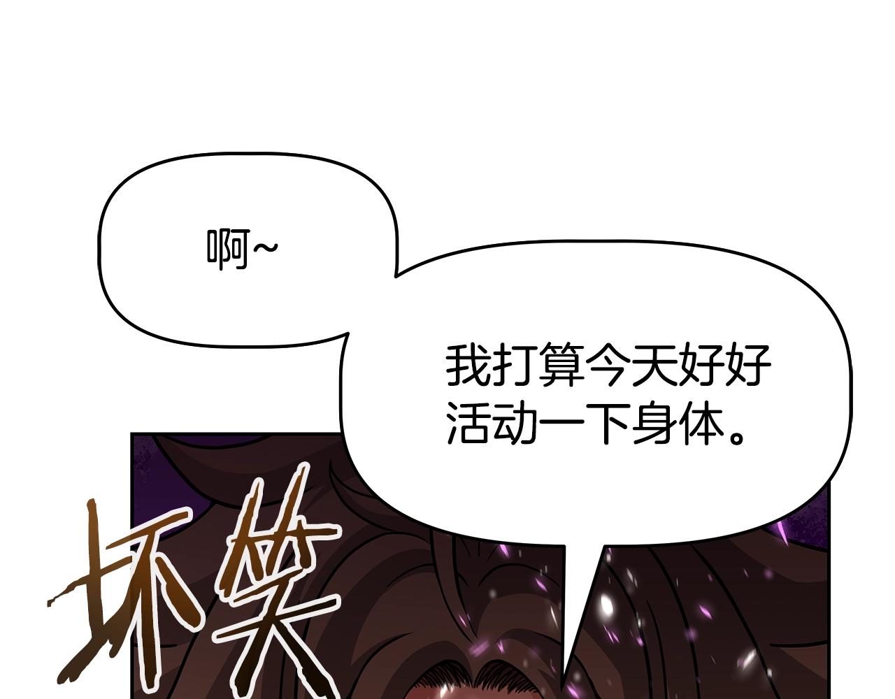 第25话 宿命之敌(1/4)-第25话