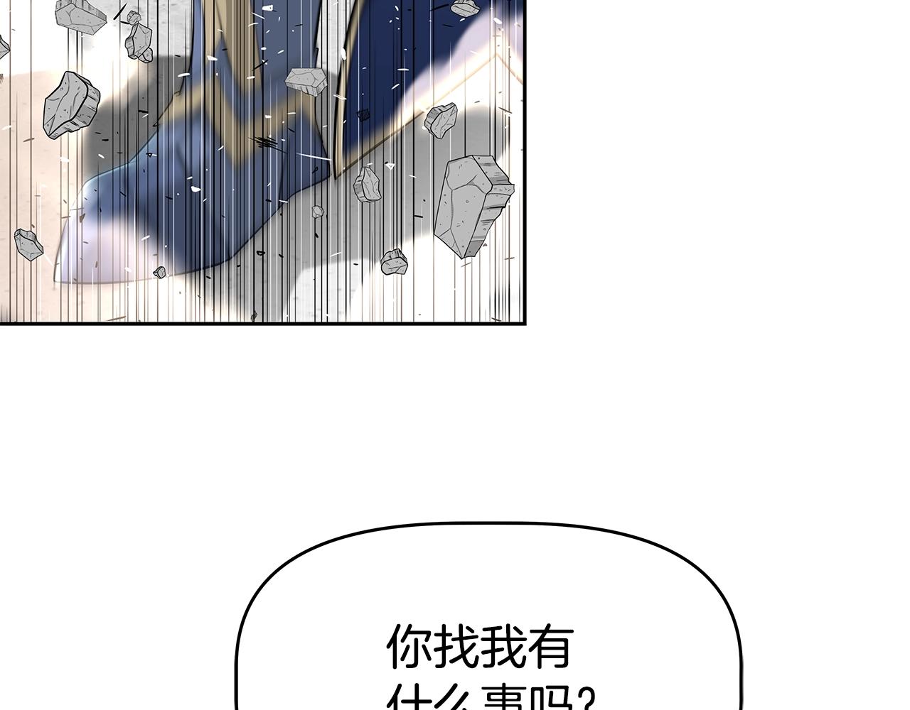 第25话 宿命之敌(1/4)-第25话