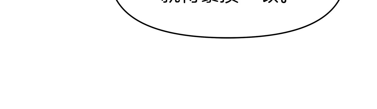 第27话 元老会(1/4)-第27话