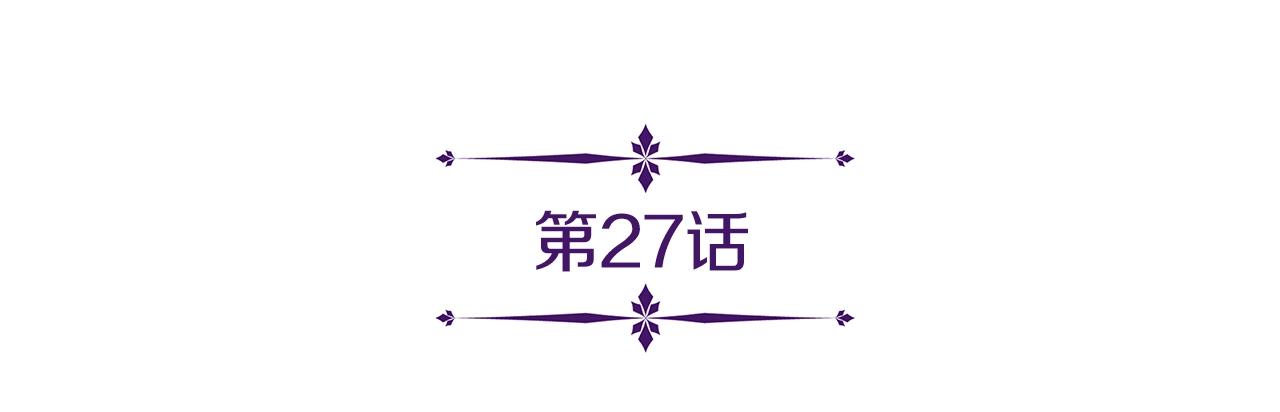 第27话 元老会(1/4)-第27话