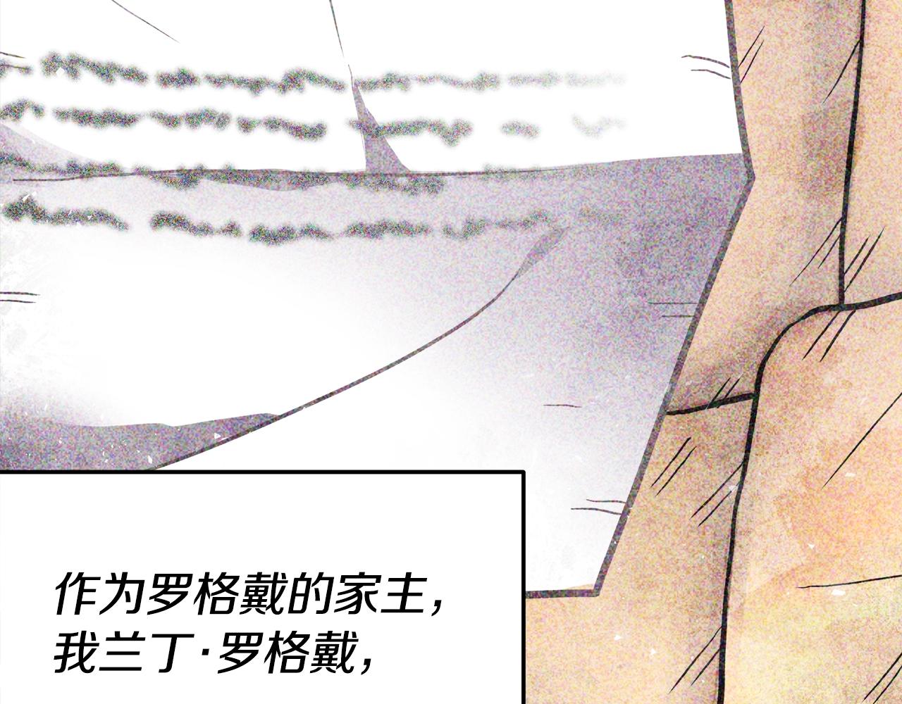 第3话 徒弟的痕迹(1/5)-第3话