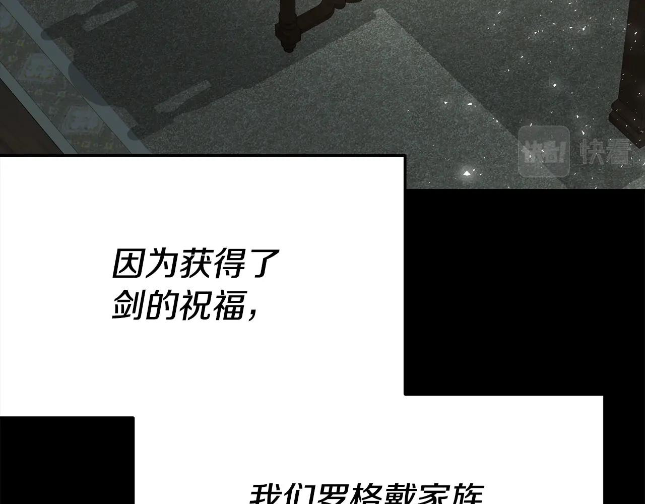 第3话 徒弟的痕迹(1/5)-第3话