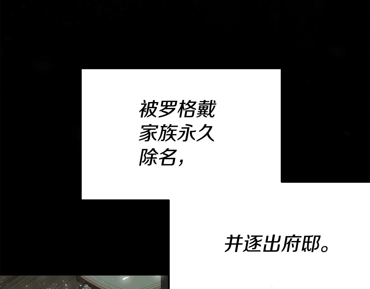 第3话 徒弟的痕迹(1/5)-第3话