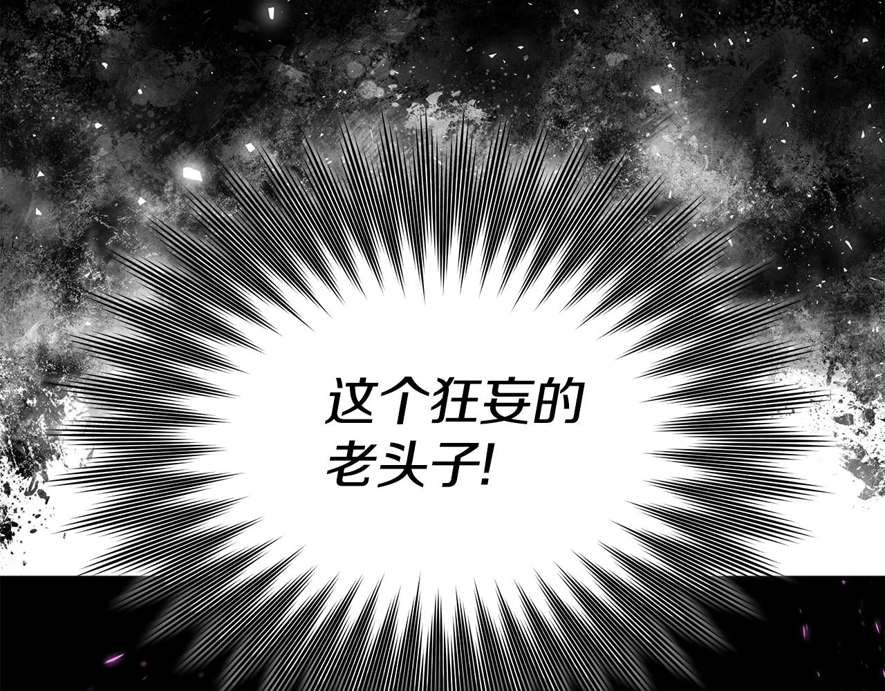 第3话 徒弟的痕迹(1/5)-第3话