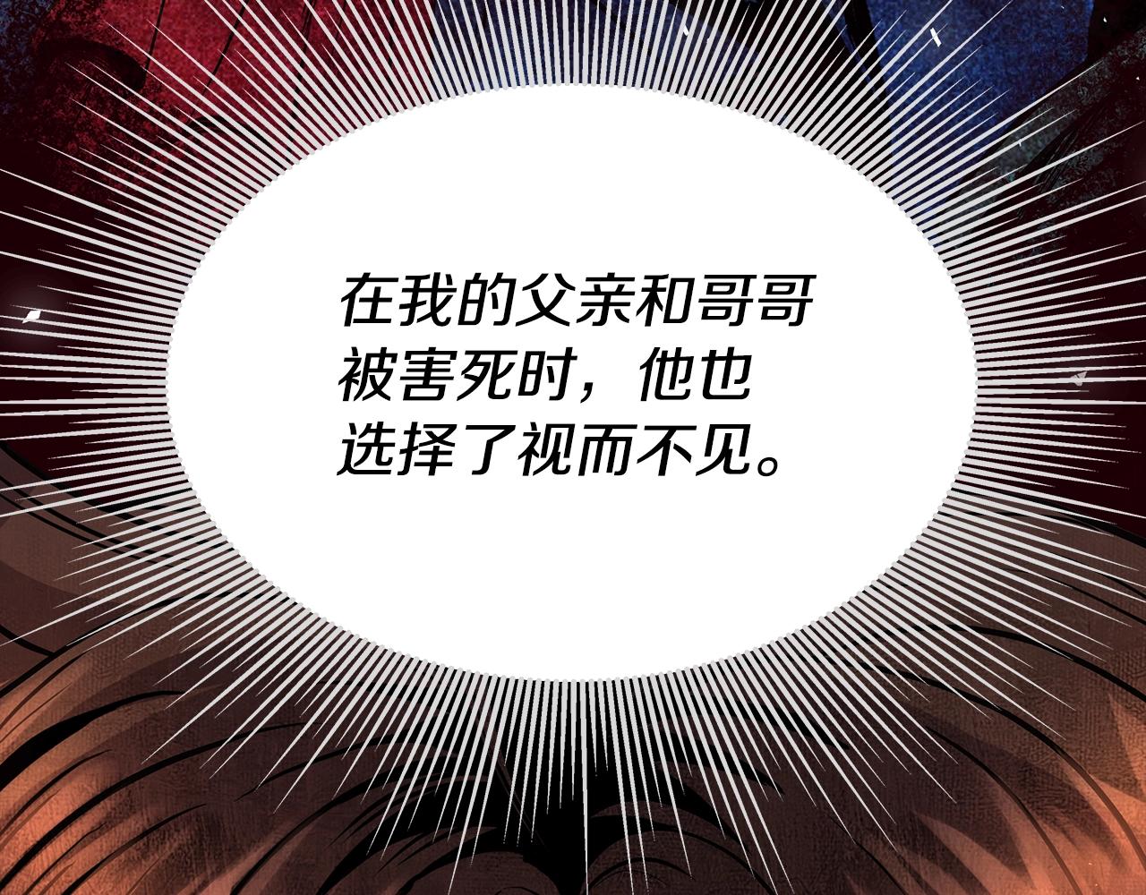 第3话 徒弟的痕迹(1/5)-第3话
