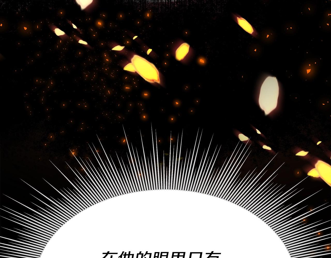 第3话 徒弟的痕迹(1/5)-第3话