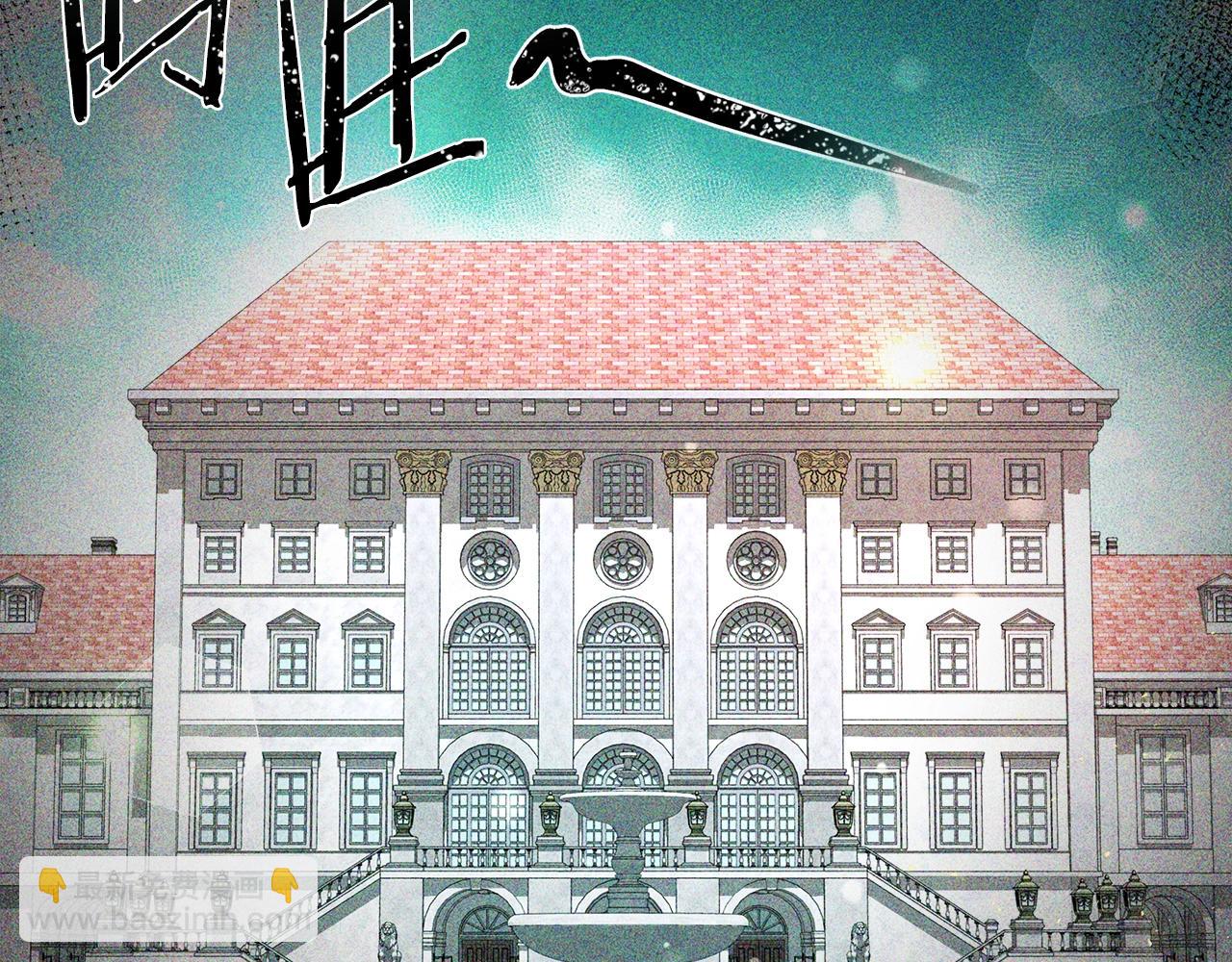第3话 徒弟的痕迹(1/5)-第3话