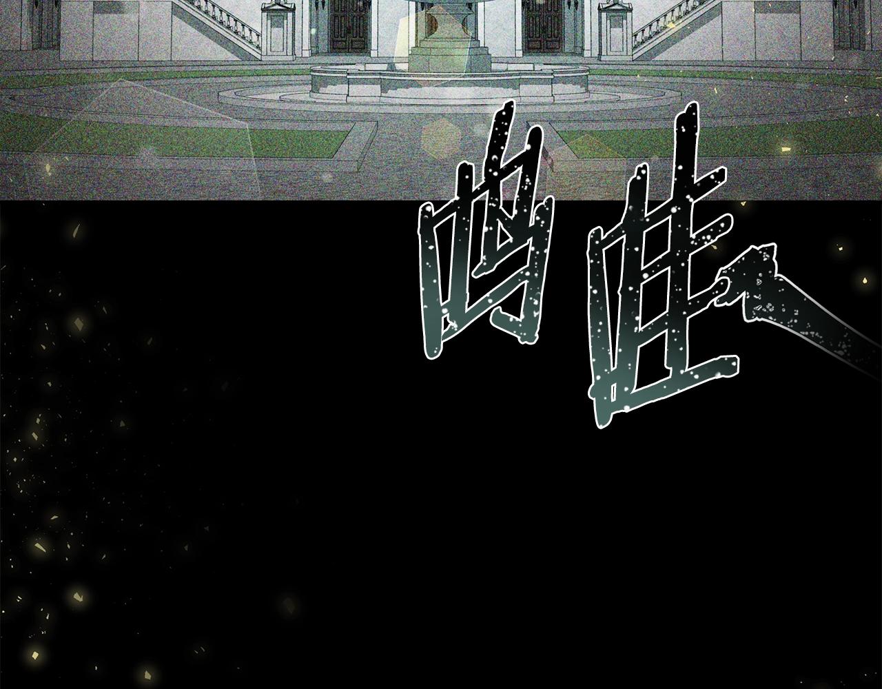 第3话 徒弟的痕迹(1/5)-第3话