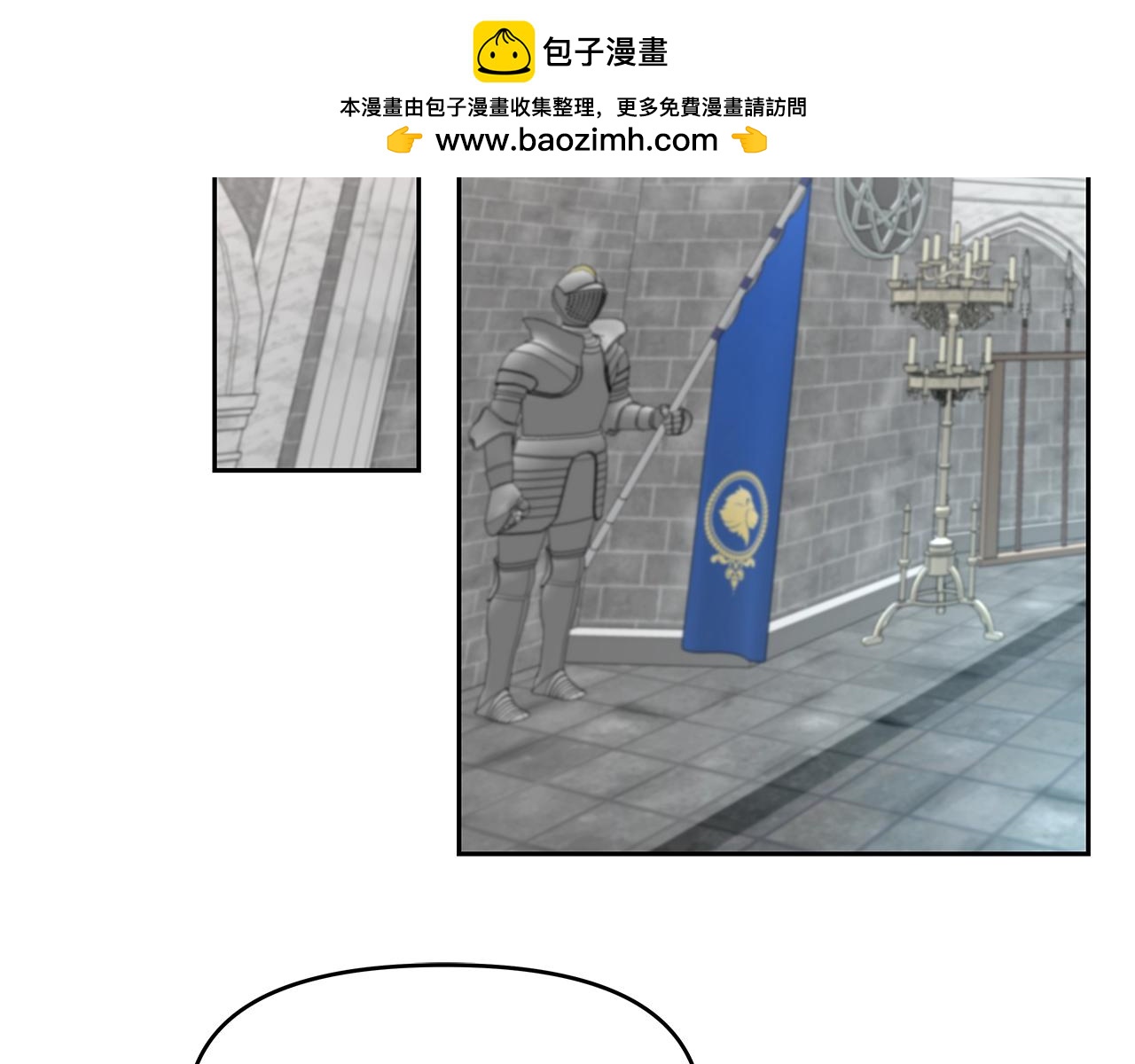 第31话 圣剑朱莉亚(1/3)-第31话
