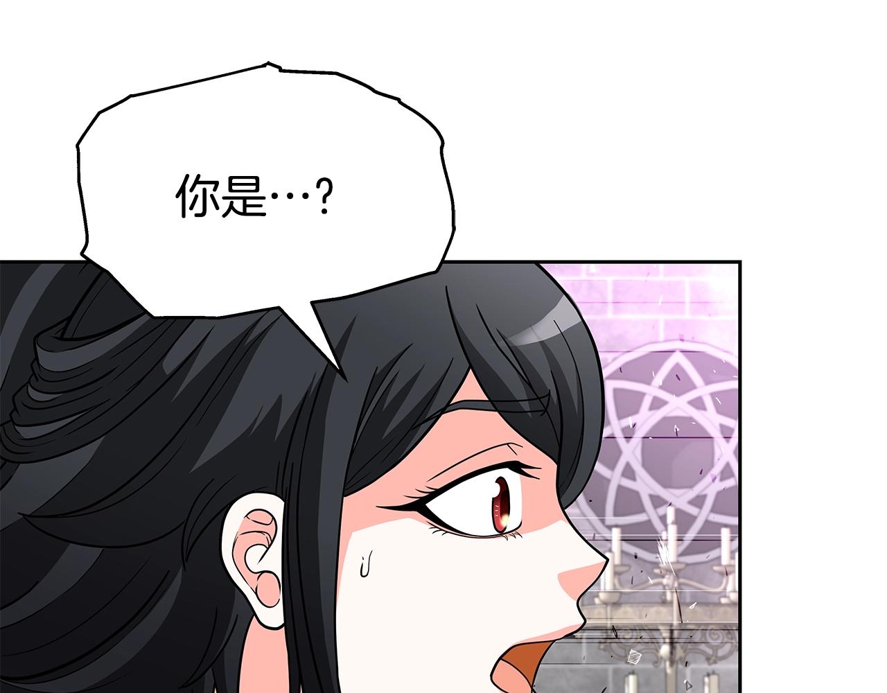 第31话 圣剑朱莉亚(1/3)-第31话