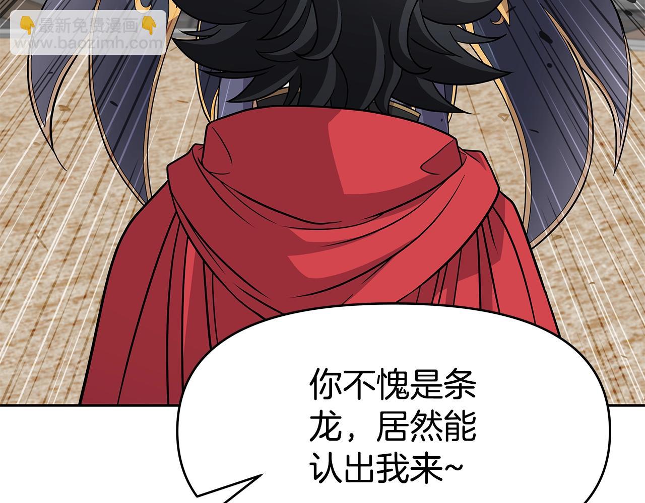 第31话 圣剑朱莉亚(1/3)-第31话