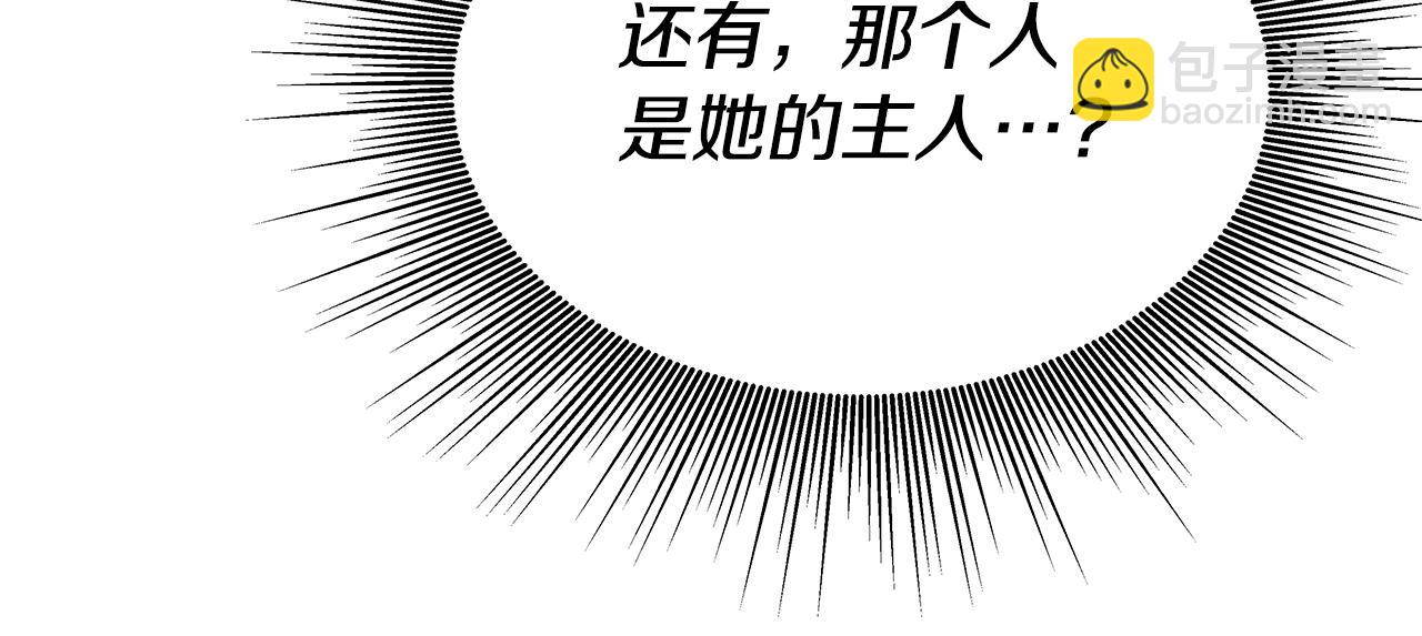 第31话 圣剑朱莉亚(1/3)-第31话