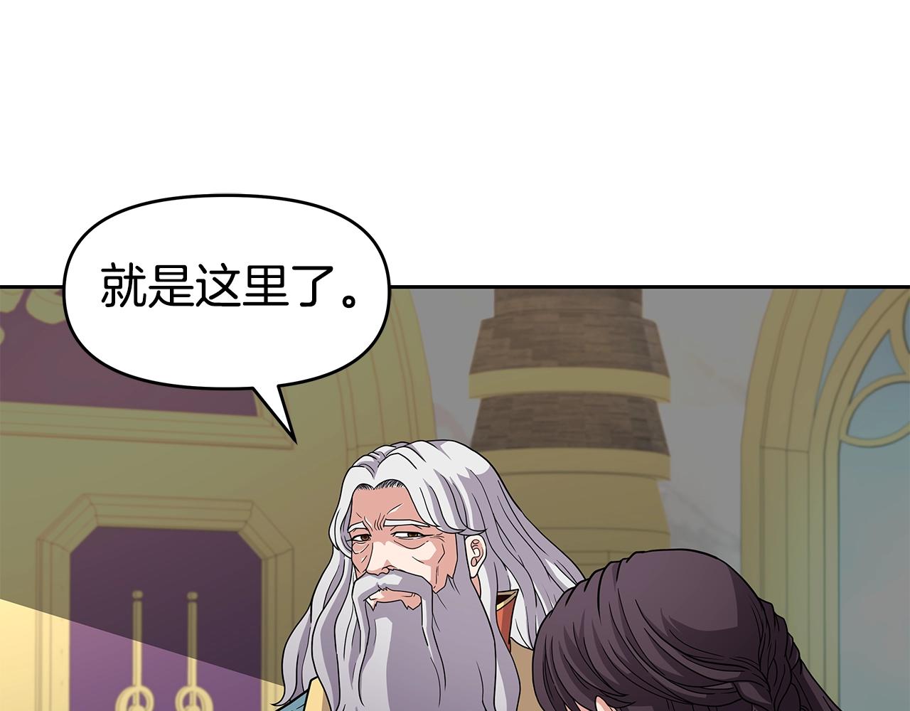 第31话 圣剑朱莉亚(1/3)-第31话