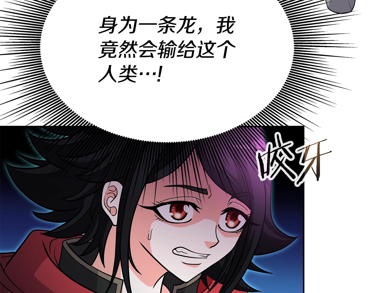 第31话 圣剑朱莉亚(1/3)-第31话