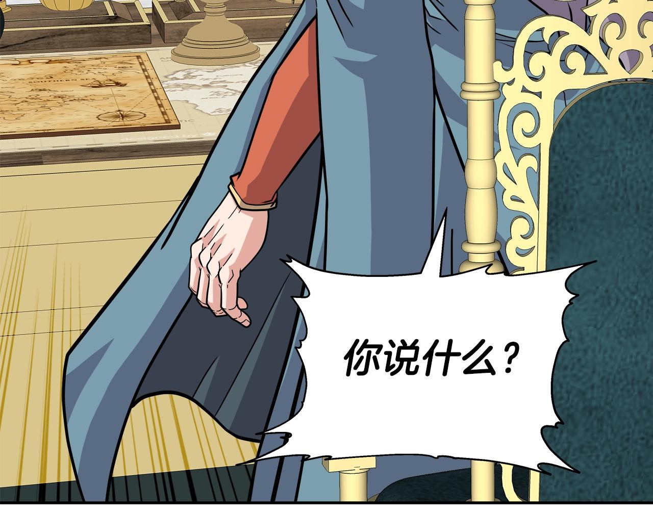 第33话 塞丽安（1）(1/4)-第33话