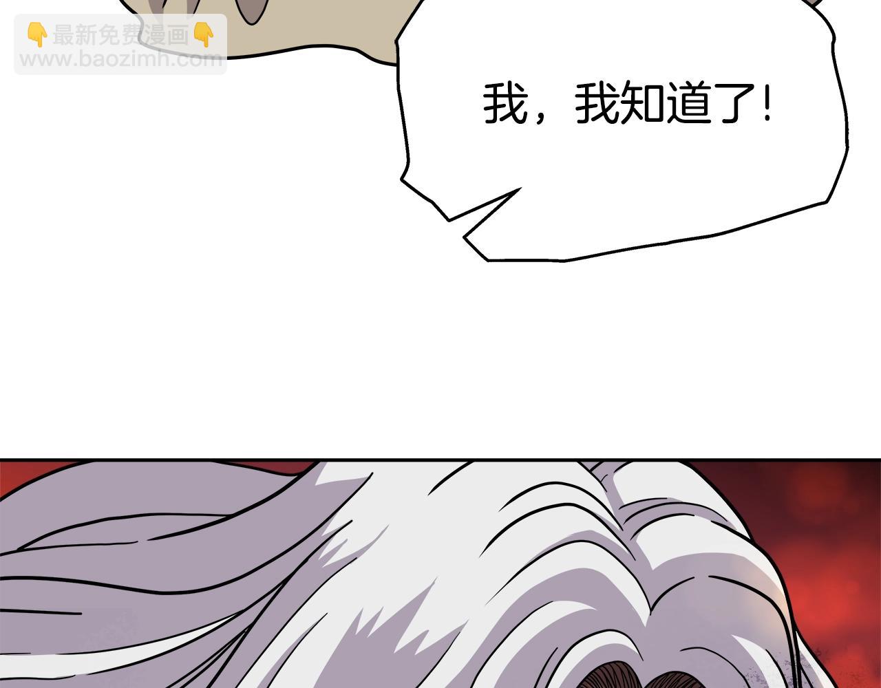 第33话 塞丽安（1）(1/4)-第33话