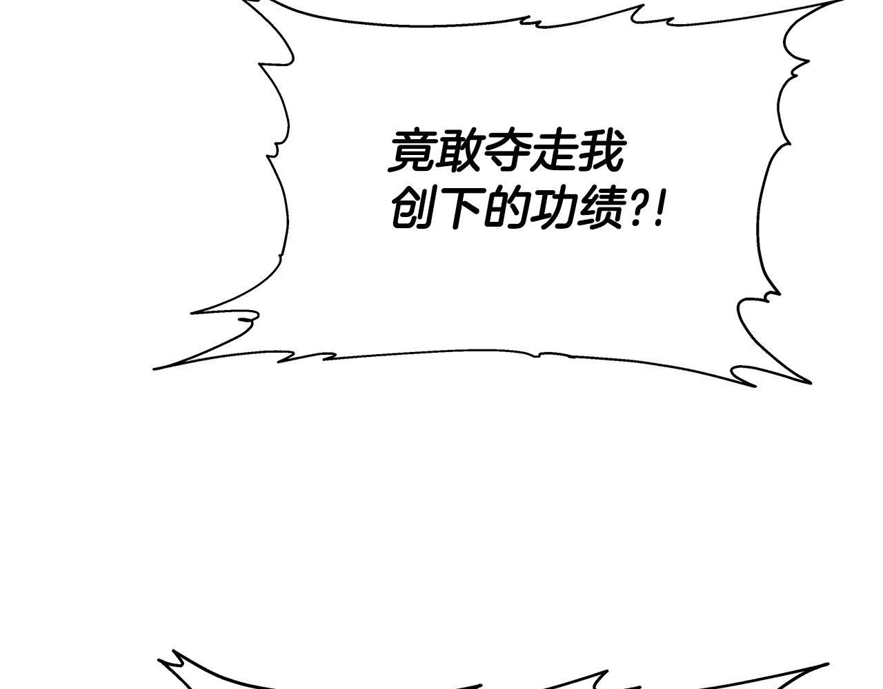 第33话 塞丽安（1）(1/4)-第33话