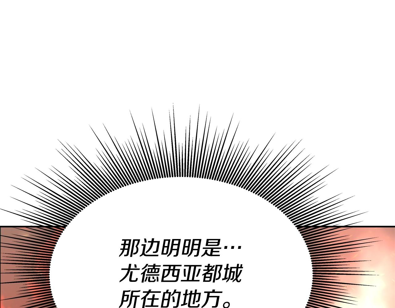 第33话 塞丽安（1）(1/4)-第33话
