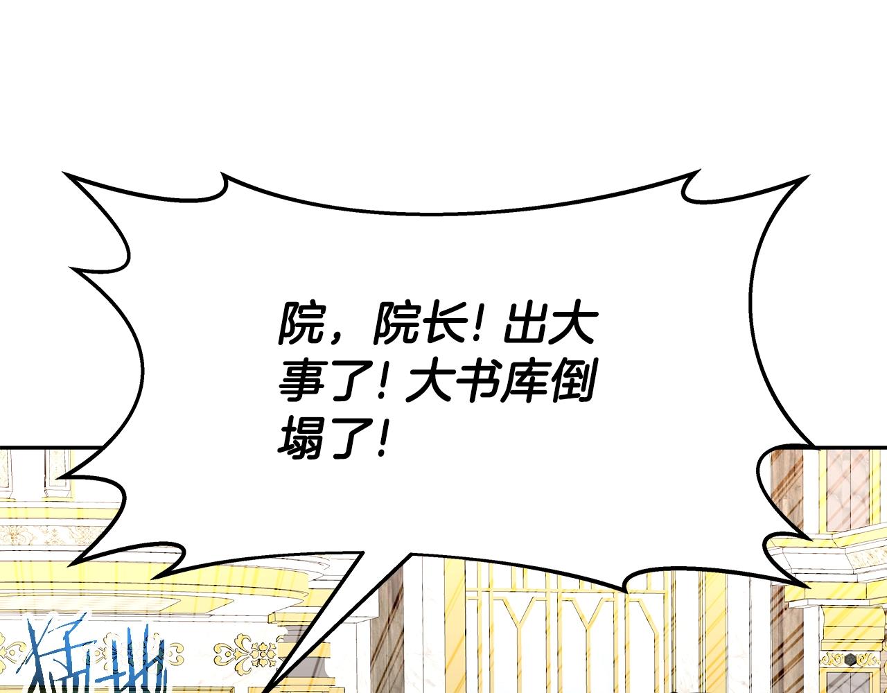 第33话 塞丽安（1）(1/4)-第33话