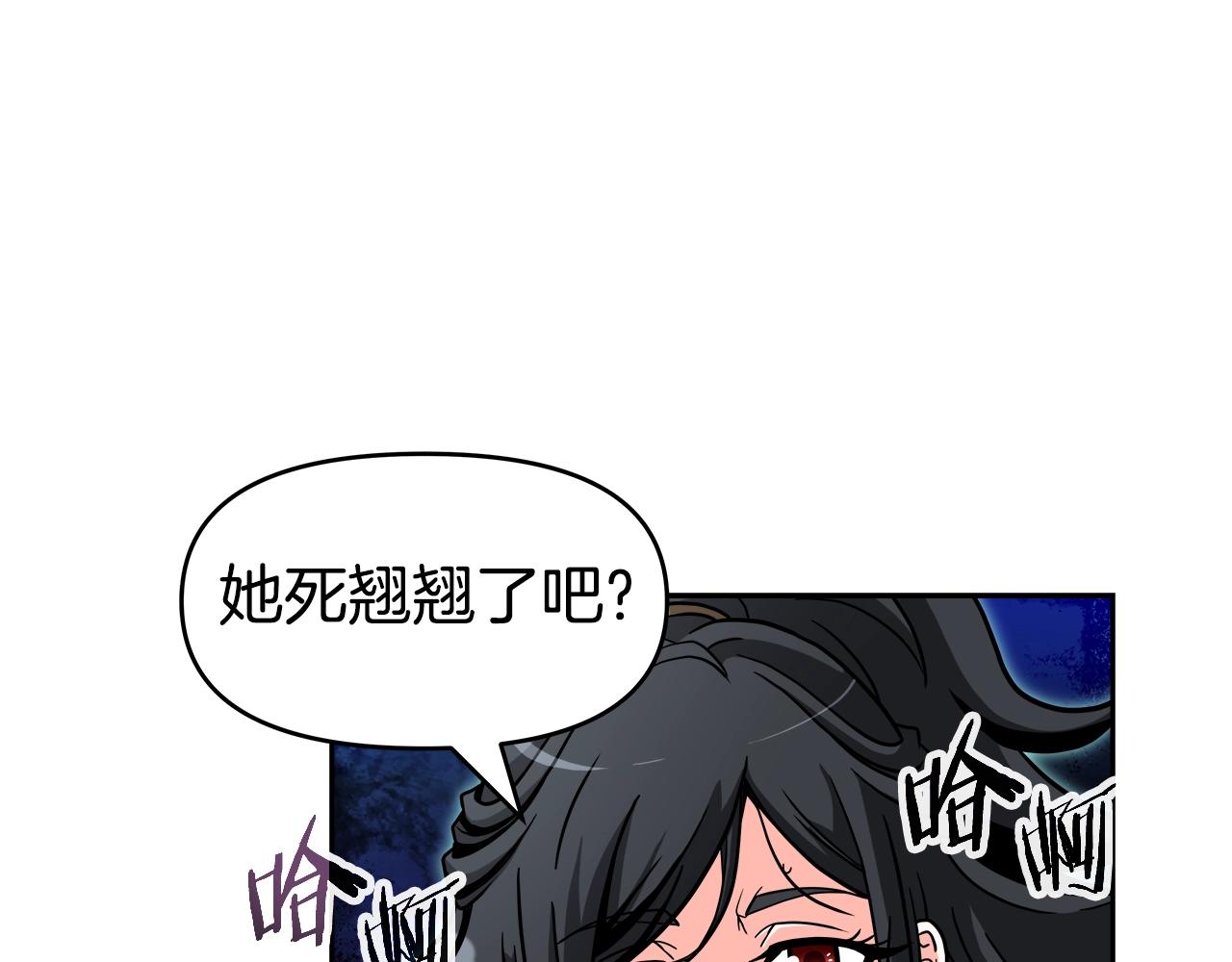 第35话 蒂安娜遇险(1/4)-第35话