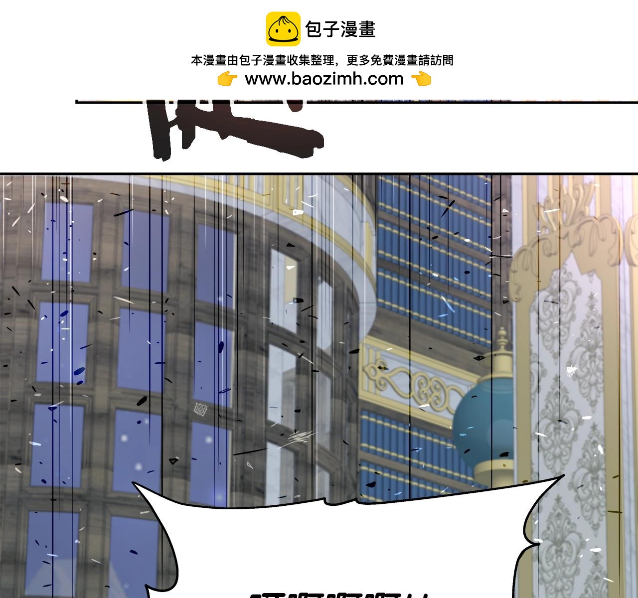 第35话 蒂安娜遇险(1/4)-第35话