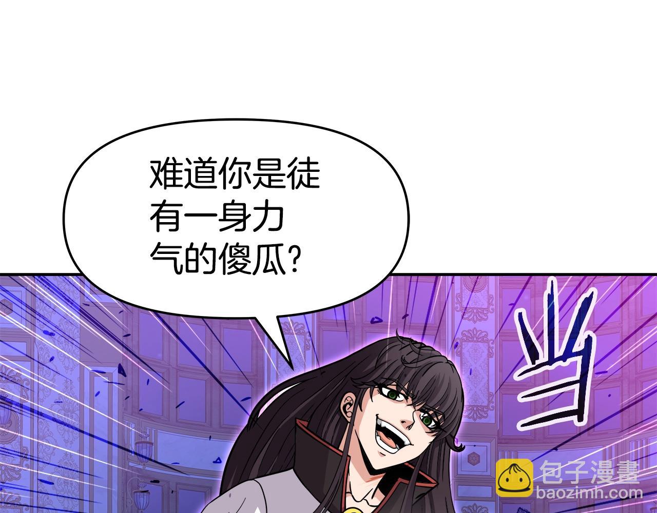 第35话 蒂安娜遇险(1/4)-第35话