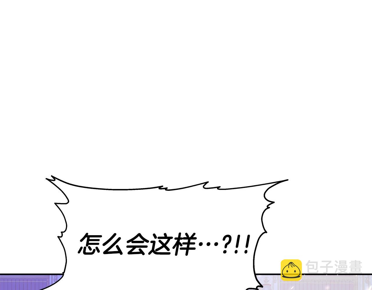 第35话 蒂安娜遇险(1/4)-第35话