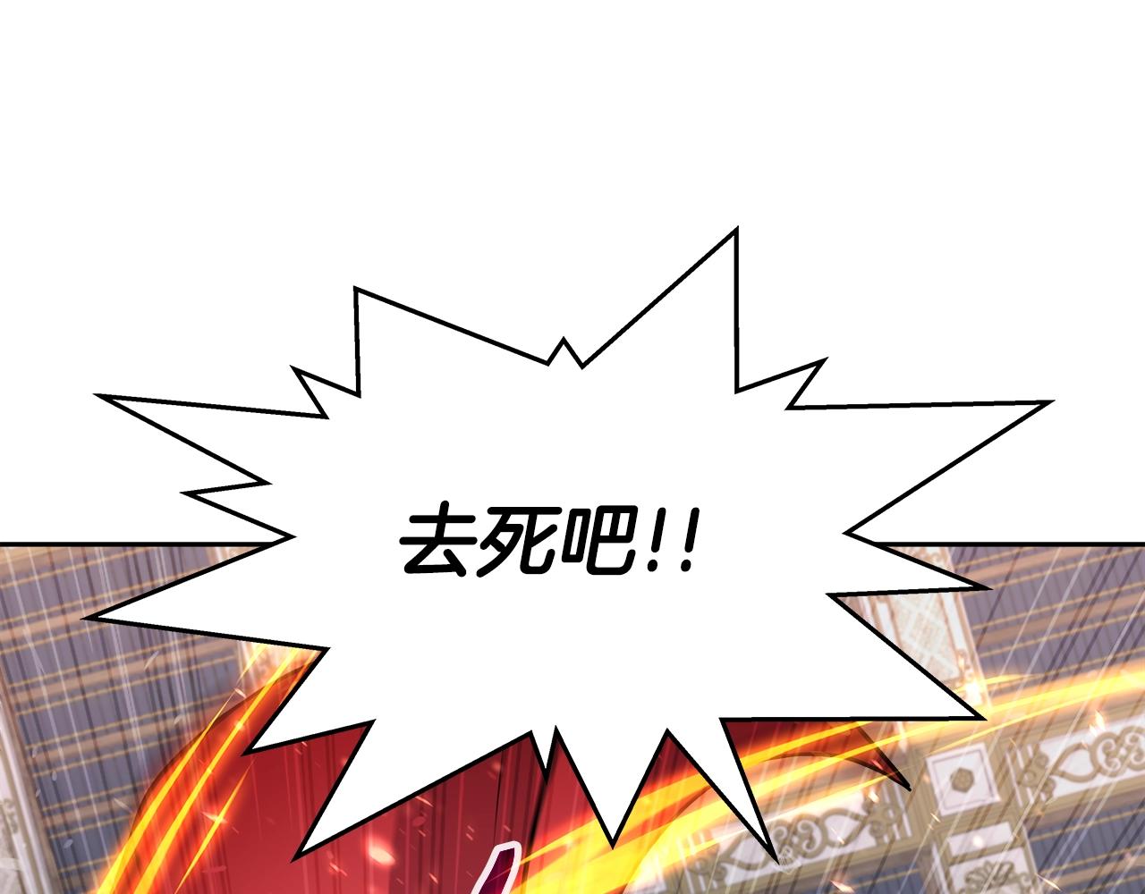 第35话 蒂安娜遇险(1/4)-第35话