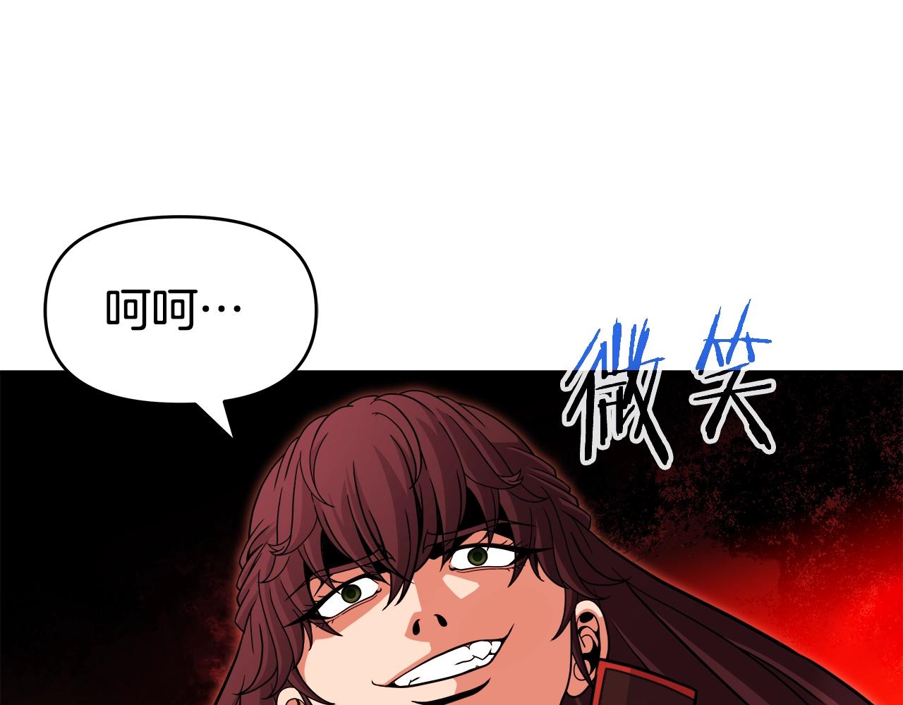 第37话 宿敌(1/4)-第37话