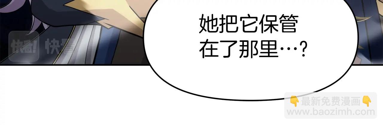 第37话 宿敌(1/4)-第37话