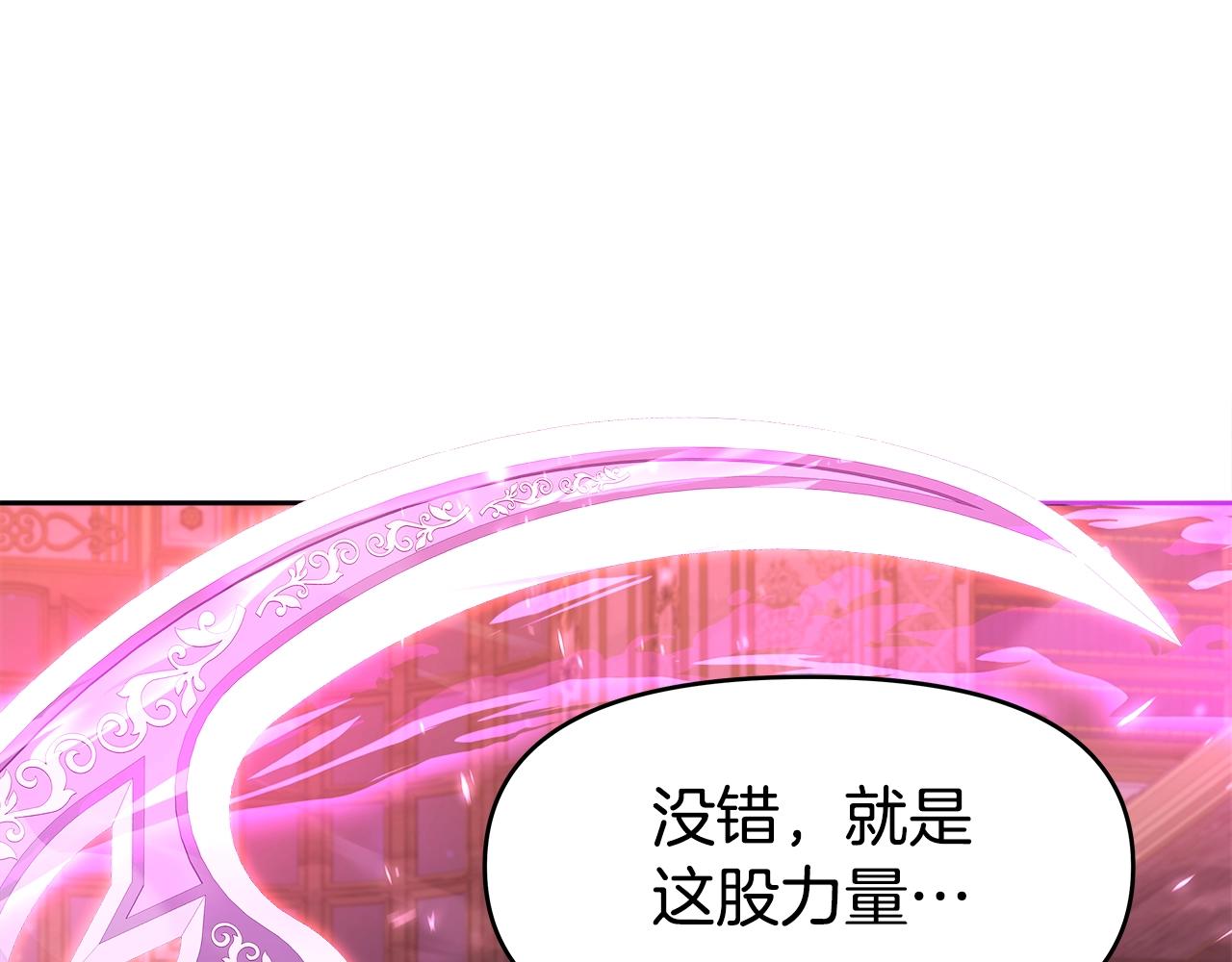 第37话 宿敌(1/4)-第37话