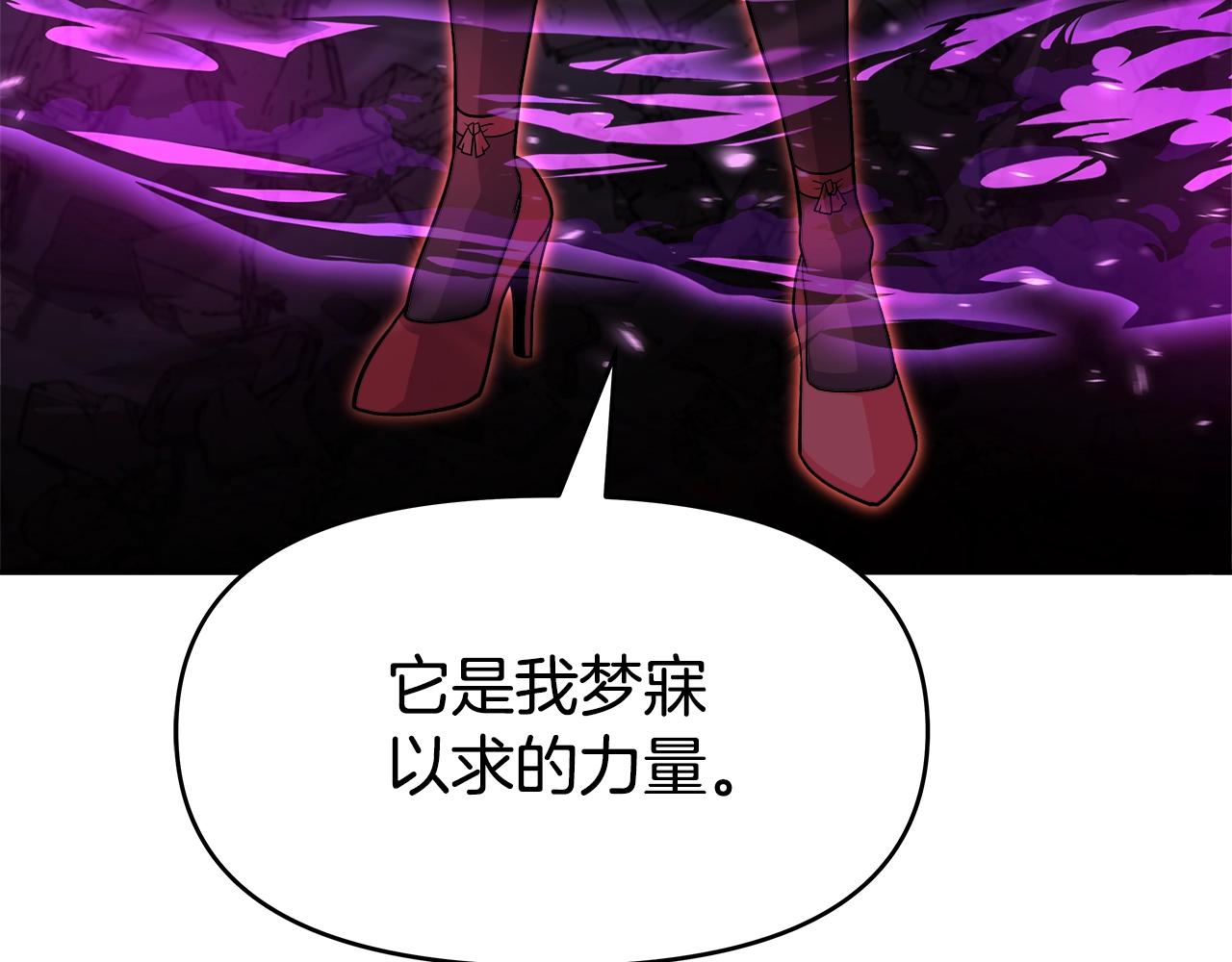 第37话 宿敌(1/4)-第37话