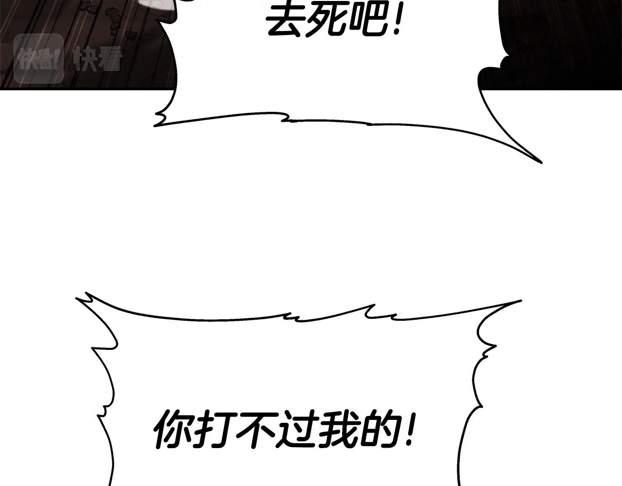 第37话 宿敌(1/4)-第37话