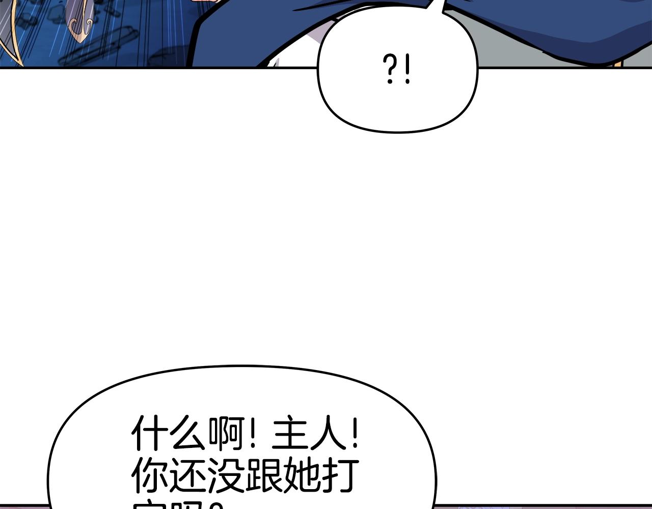 第37话 宿敌(1/4)-第37话