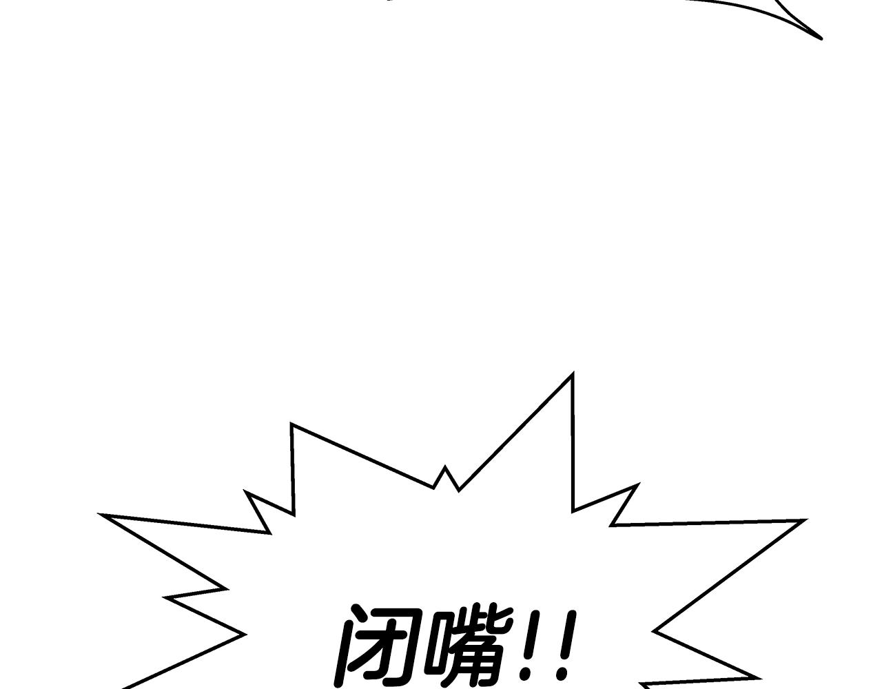 第39话 塞丽安的阴谋(1/4)-第39话
