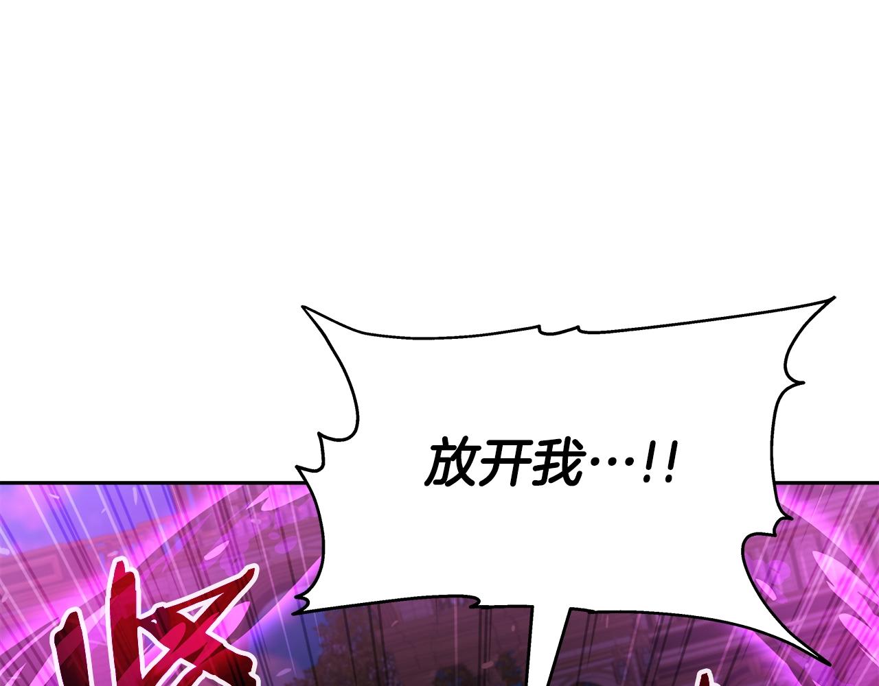 第39话 塞丽安的阴谋(1/4)-第39话