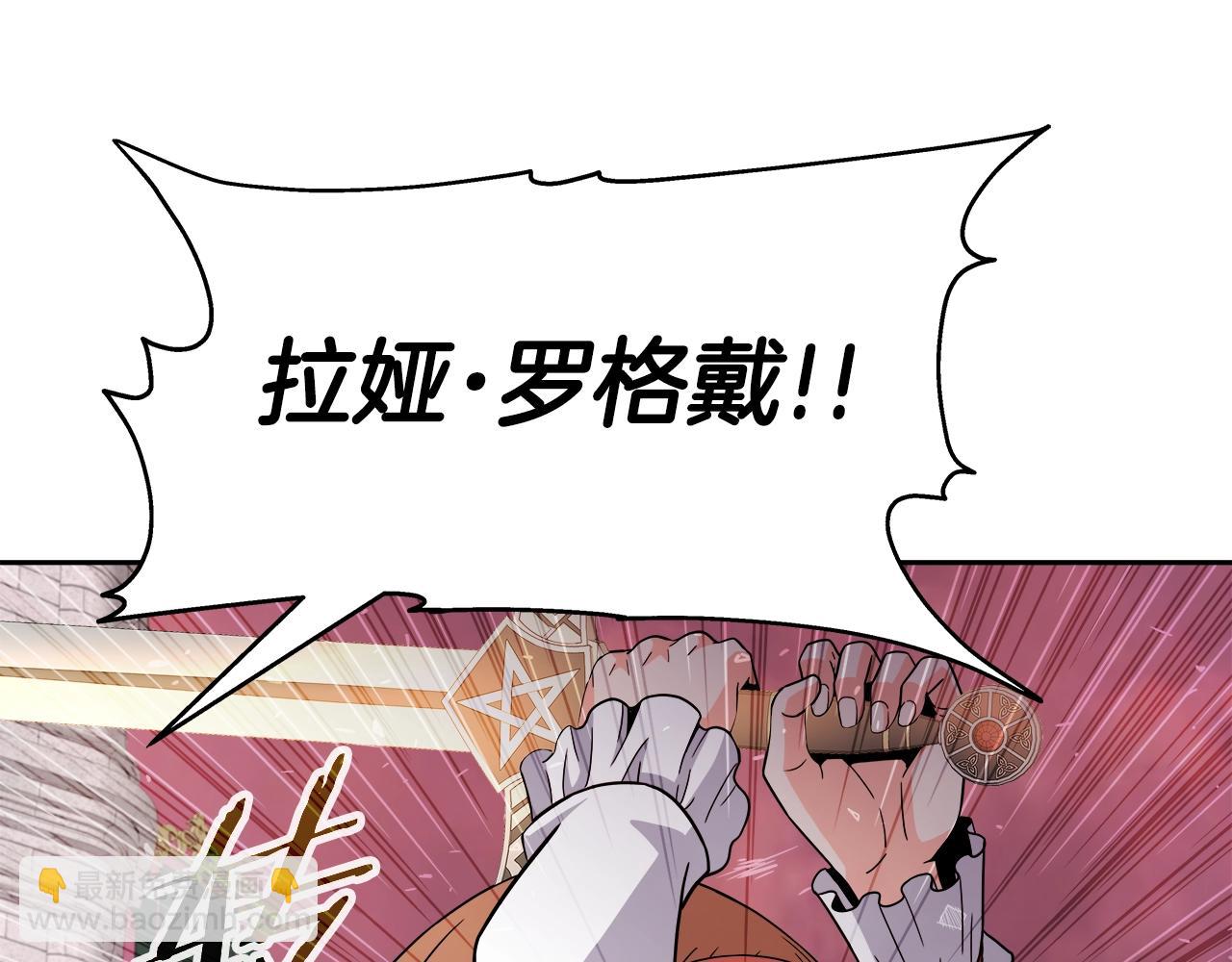 第41话 解决（1）(1/4)-第41话
