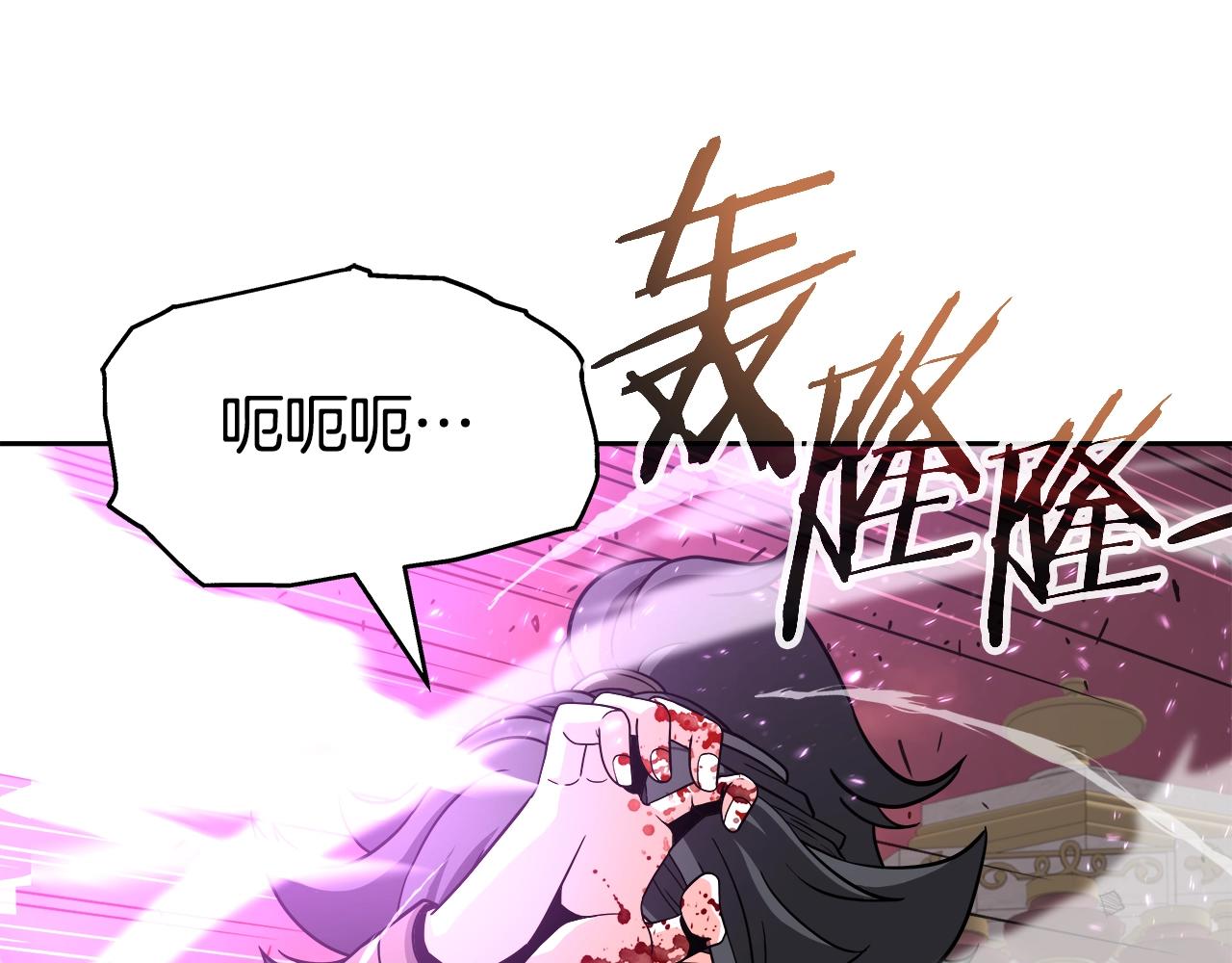 第41话 解决（1）(1/4)-第41话