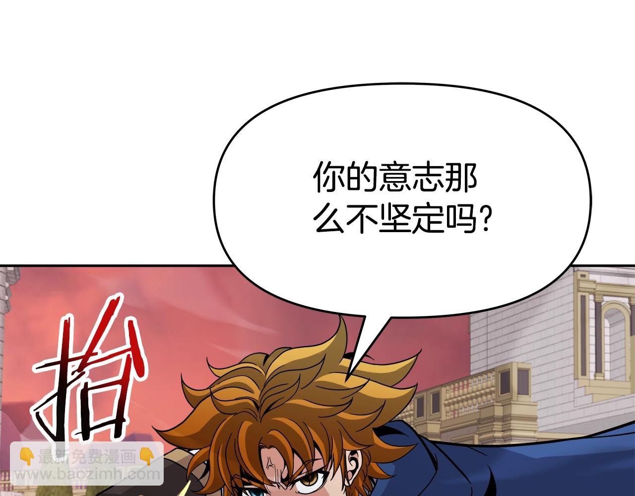 第41话 解决（1）(1/4)-第41话